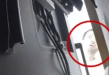 Σαουδάραβας μηχανικός κατηγορείται για τοποθέτηση συσκευής υποκλοπής στα γραφεία της OpenAI Εξωτερική όψη γραφείων τεχνολογικής εταιρείας στο Σαν Φρανσίσκο, συμβολική εικόνα