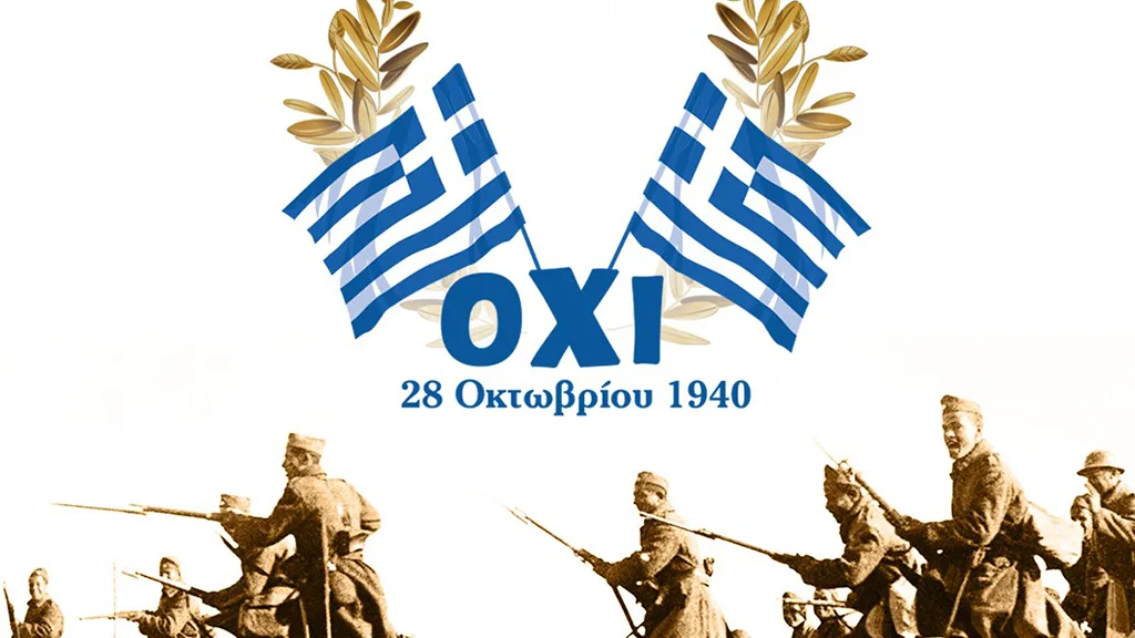 Δήμος Μεταμόρφωσης: Το πρόγραμμα εορτασμού της 28ης Οκτωβρίου 1940